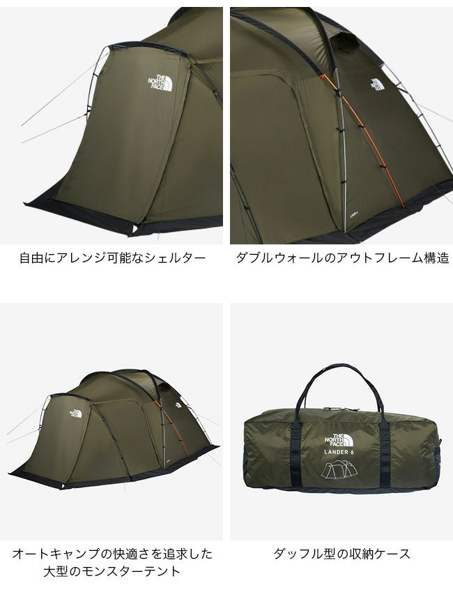 THE NORTH FACE ノースフェイス ランダー6｜Outdoor Style サンデー