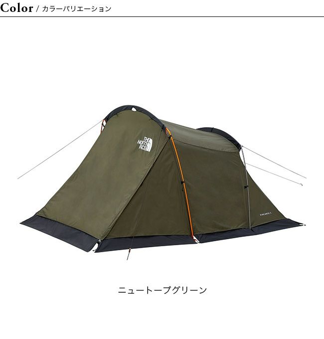テント【値下げ❗️】品薄！エバカーゴ4 - テント・タープ