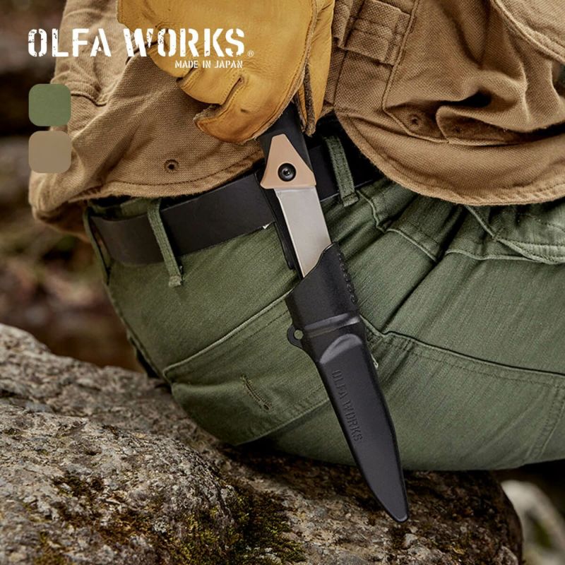 OLFA WORKS オルファワークス アウトドアナイフ サンガ