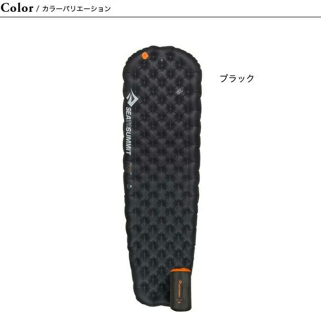 SEA TO SUMMIT シートゥサミット イーサーライトXTエクストリーム 