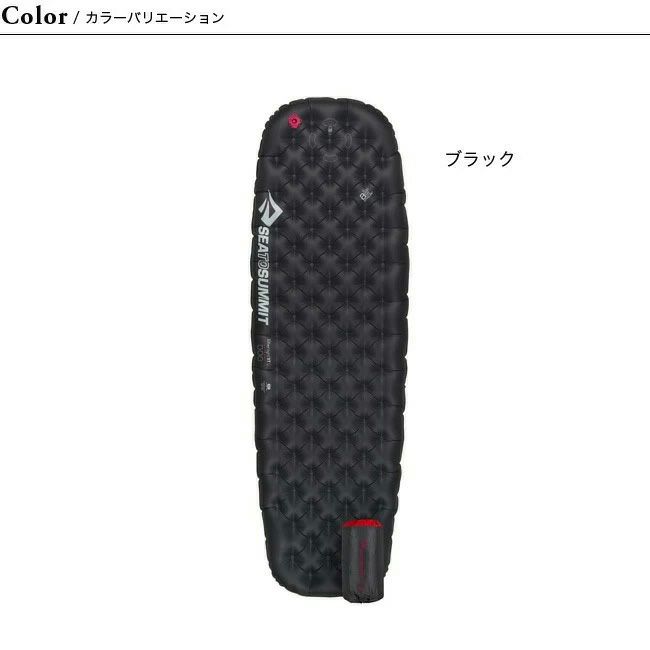 SEA TO SUMMIT シートゥサミット 【ウィメンズ】イーサーライトXT 