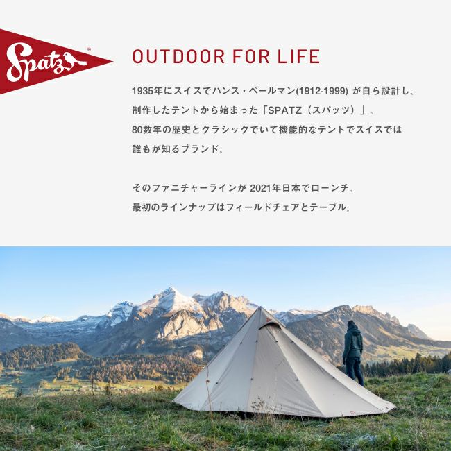 Spatz スパッツ サンドパイパーL｜SUNDAY MOUNTAIN｜サンデーマウンテン