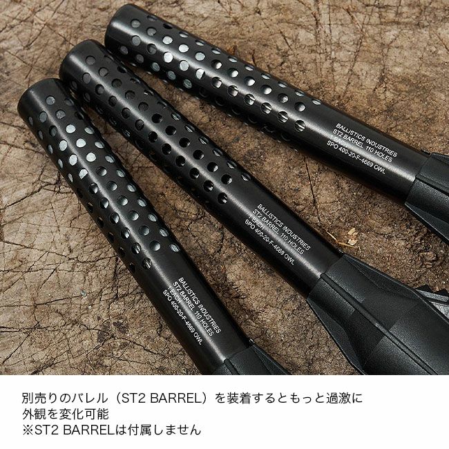 Ballistics×LOCKFIELD EQUIPMENT バリスティクス×ロックフィールドイクイップメント ST2グリップ｜サンデーマウンテン