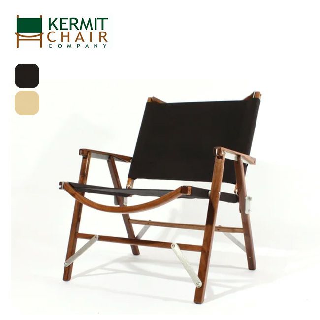 Kermit Chair カーミットチェア 通販