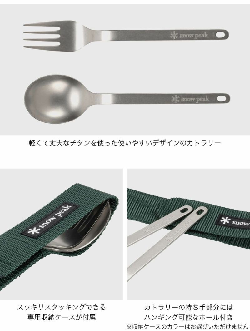 snow peak スノーピーク ワッパー武器2本セット｜SUNDAY