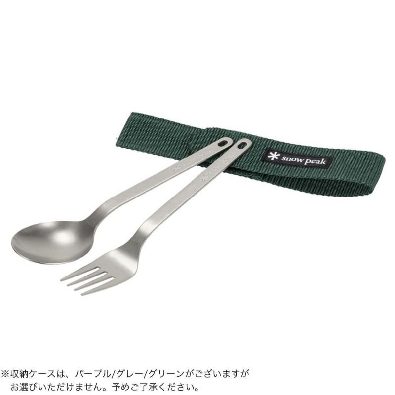 snow peak スノーピーク ワッパー武器2本セット｜SUNDAY