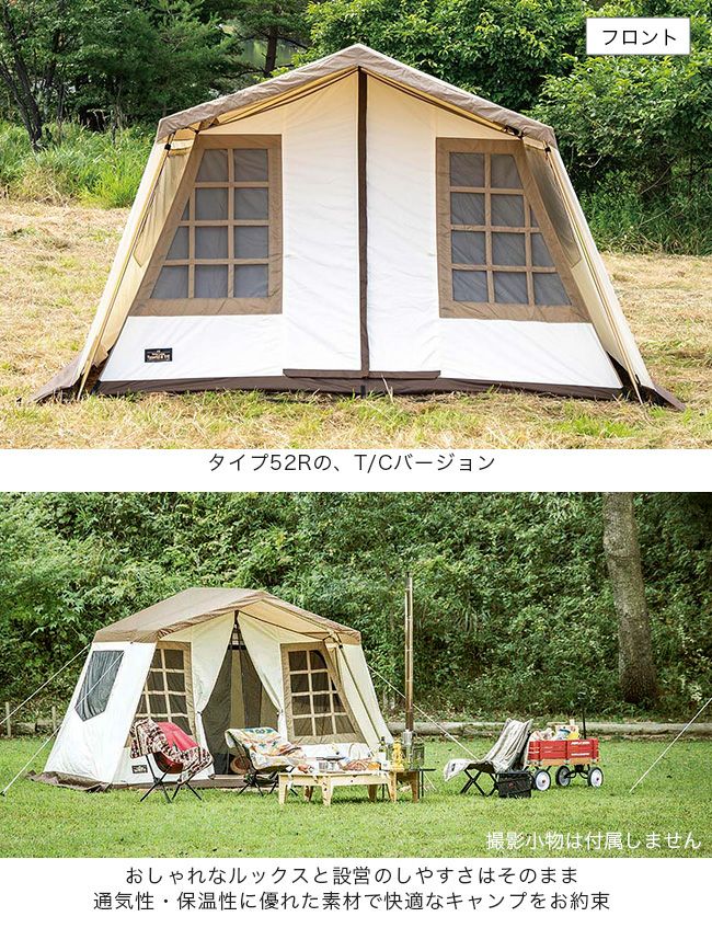 OGAWA オガワ オーナーロッジ タイプ52R T/C｜Outdoor Style