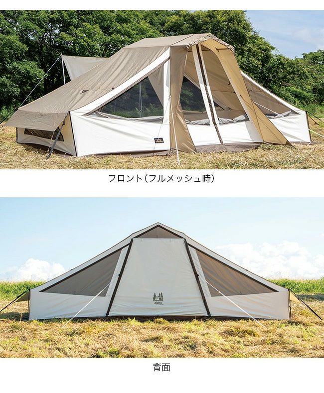 ogawa オガワ オーナーロッジ ヒュッテレーベン (インナー別売 