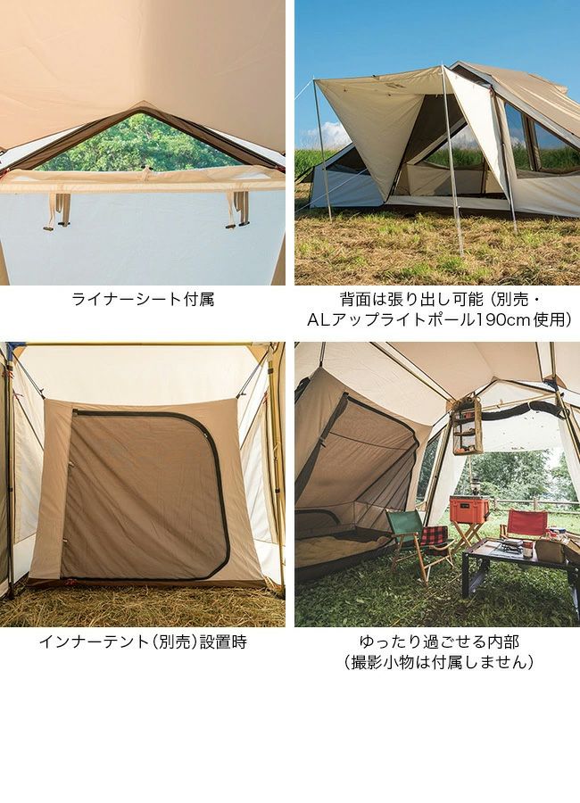 ogawa オガワ オーナーロッジ ヒュッテレーベン (インナー別売 