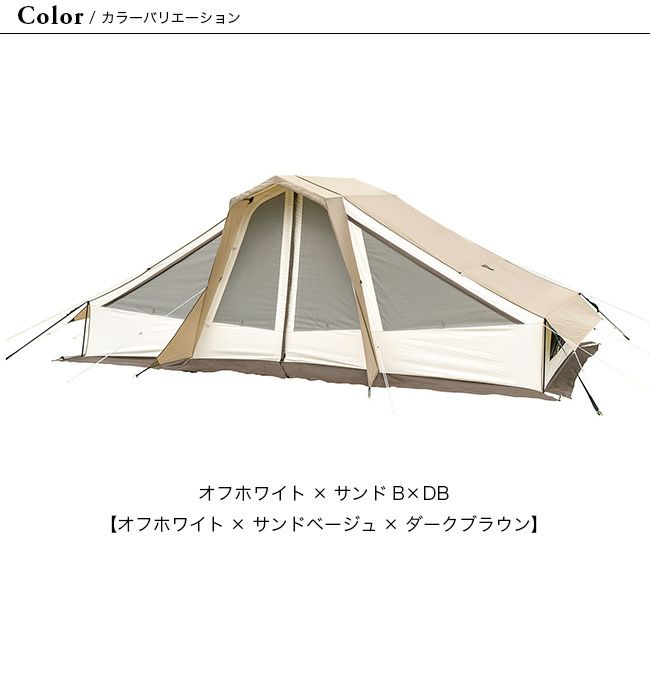 ogawa オガワ オーナーロッジ ヒュッテレーベン (インナー別売 