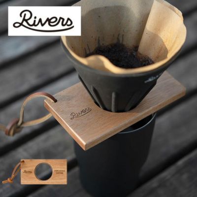 RIVERS リバーズ コーヒーボアオーバーセット(ケイブR/ポンドF