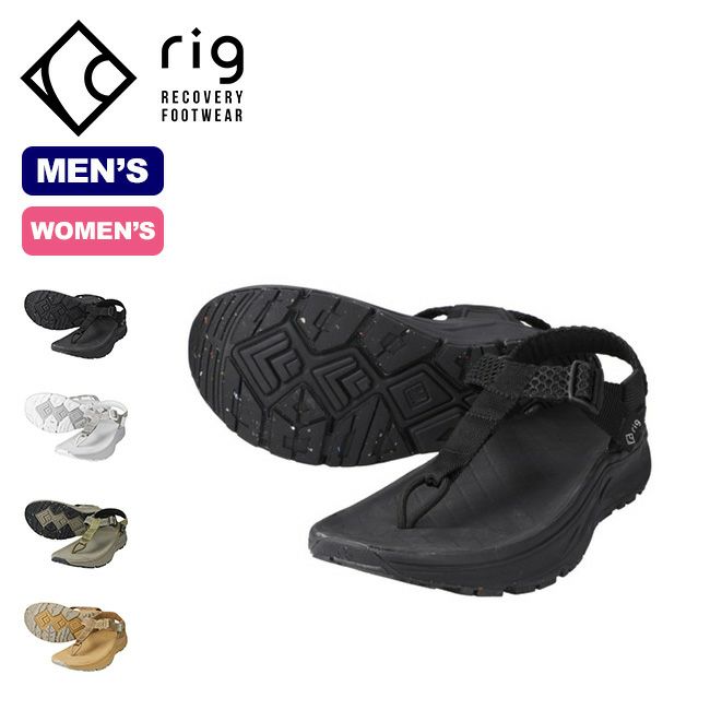 rig リグ ムグー