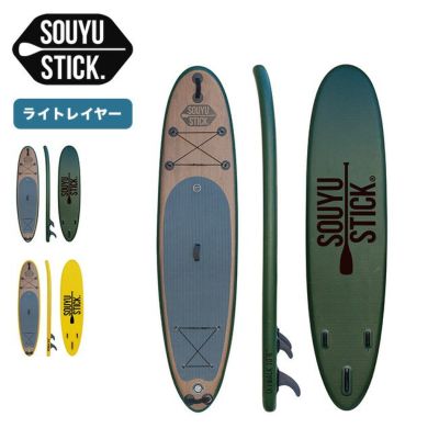 SOUYU STICK ソーユースティック グッドフロー12'6