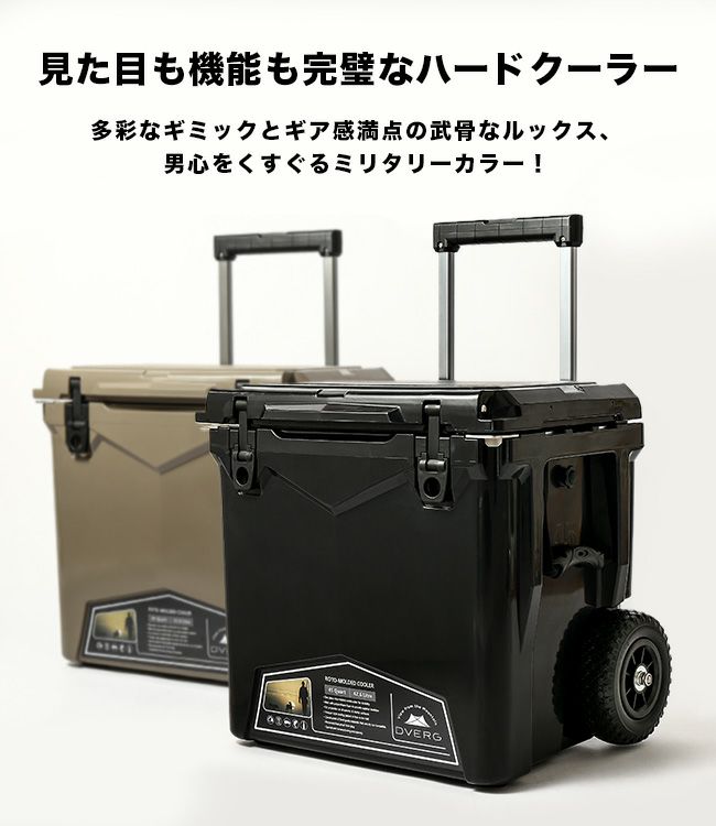 DVERG ドベルグ アイスランドクーラーボックスホイール付き 45QT 