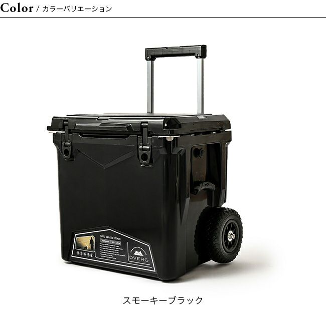 DVERG ドベルグ アイスランドクーラーボックスホイール付き 45QT｜Outdoor Style サンデーマウンテン