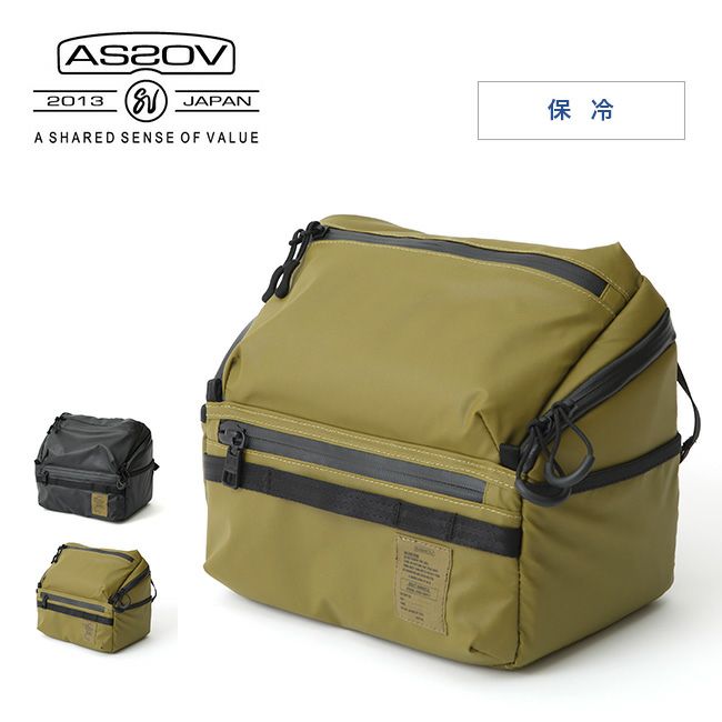 AS2OV アッソブ スパイスボックス