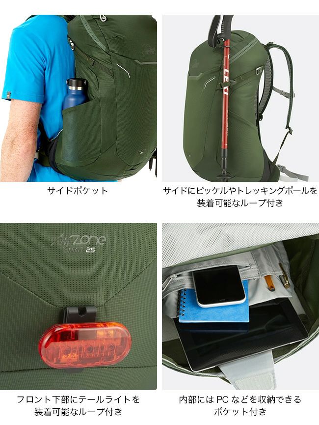 楽天市場】ロウアルパイン フレックス25 Lowe alpine FLEX25 FTX