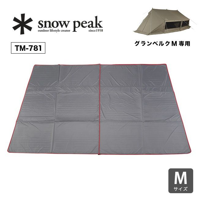 snow peak スノーピーク グランベルク M インナーマット｜Outdoor ...