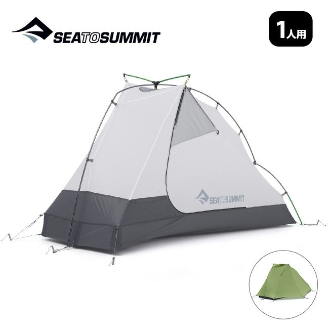 美品 シートゥサミット SEA TO SUMMIT ALTO TR1 アルト ソロ 1人用 テント 軽量 コンパクト 3シーズン キャンプ ツーリング フェス アウトドア 忖度なしの自腹レビュー】すべては快適さと、使いやすさのために