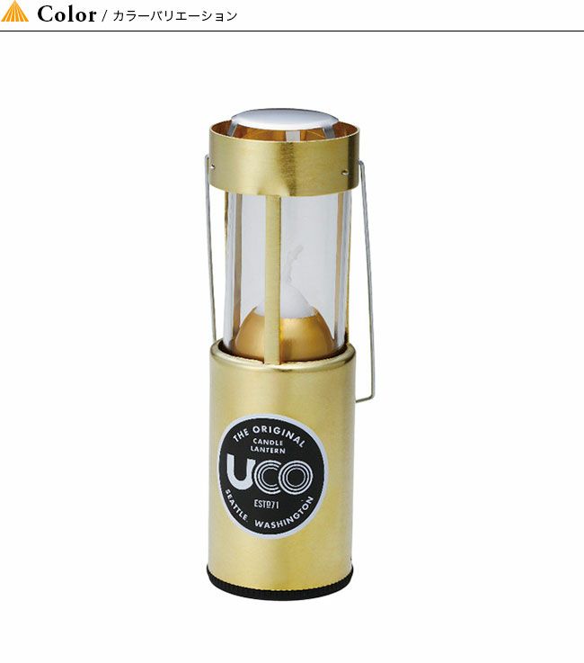 STANLEY UCO 4点セット 限定品あり-