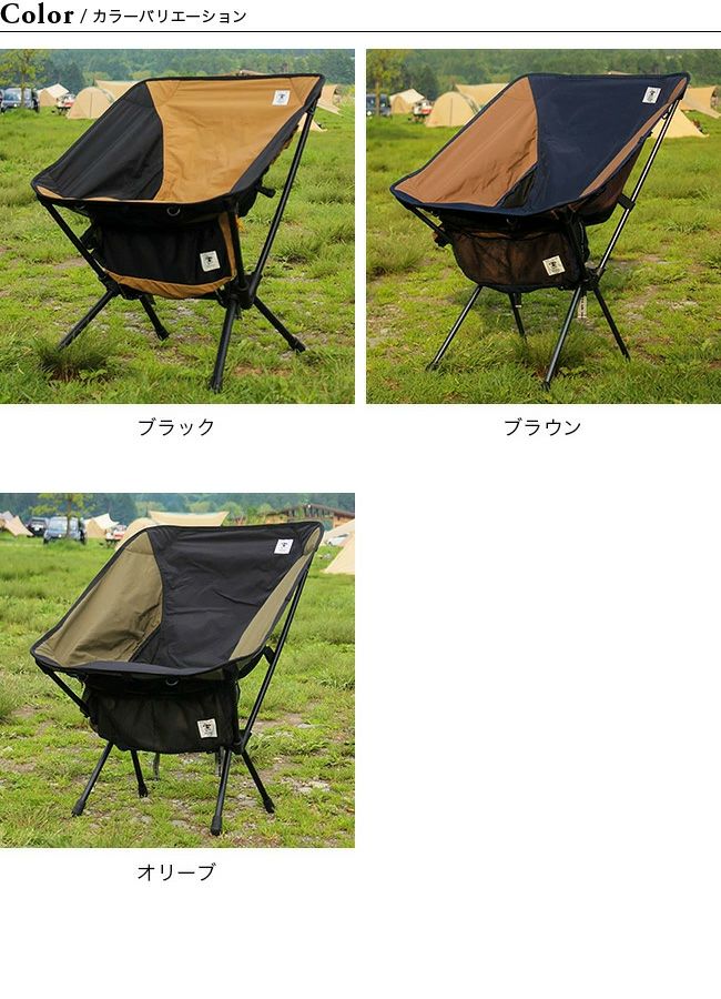 grn outdoor ジーアールエヌアウトドア NTR HX-ONE｜Outdoor Style