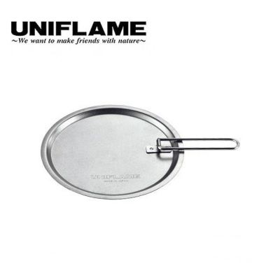 UNIFLAME ユニフレーム UFシェラカップ300 チタン｜SUNDAY