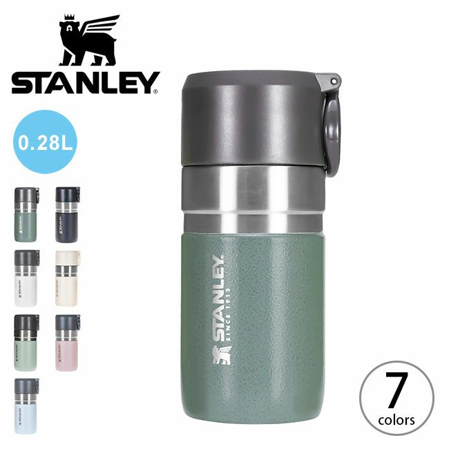 STANLEY スタンレー ゴー真空ボトル 0.28L