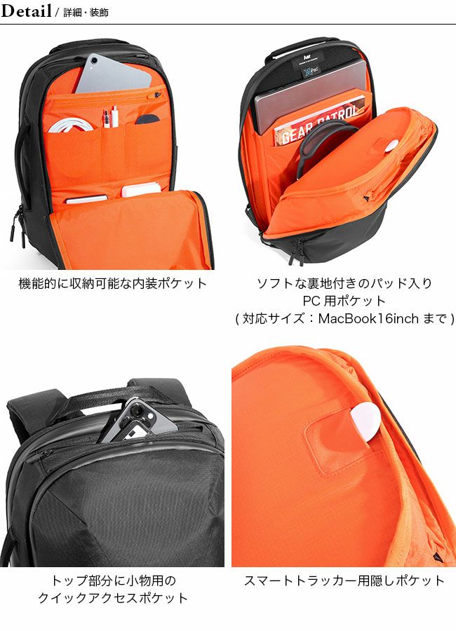 Travel Pack 3 Black | Aer ｜ エアー公式通販サイト