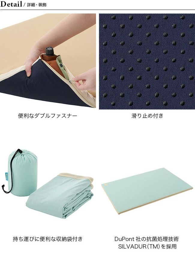 LOGOSインフレーターマットDUO マットカバーセット LOGOS ロゴス 抗菌防臭 セルフインフレートマットカバー・DUO
