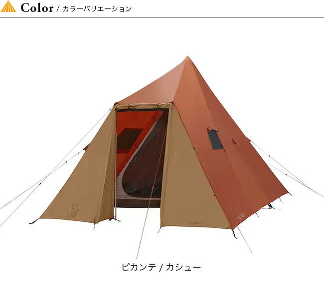 NORDISK ノルディスク スリュムヘイム5PU｜SUNDAY MOUNTAIN｜サンデー 