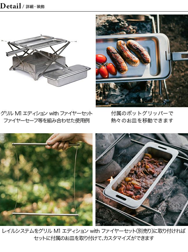 WOLF AND GRIZZLY ウルフアンドグリズリー クックセット｜Outdoor