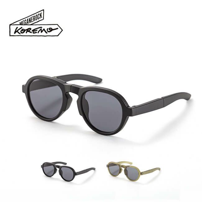 MEGANEROCK KOREMO コレモ サングラス メガネロック 折りたたみ KOREMO 02 ／MEGANEROCK メガネロック