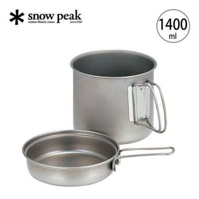 snow peak スノーピーク チタントレック900｜Outdoor Style 
