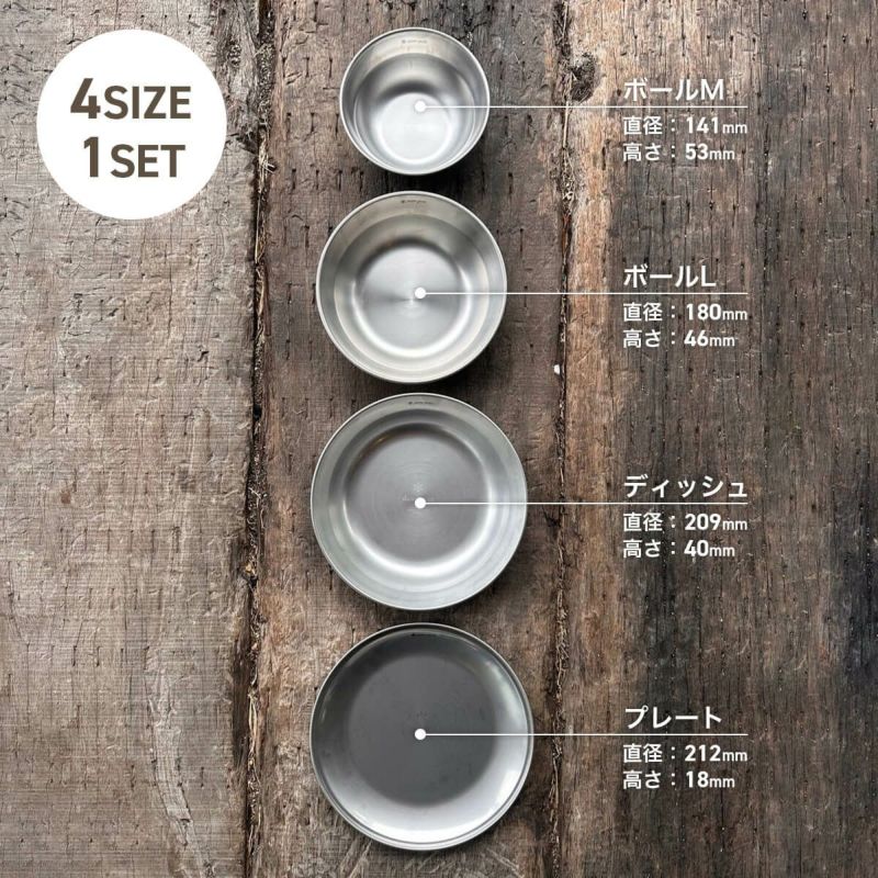 snow peak スノーピーク テーブルウェアーセット L｜SUNDAY MOUNTAIN