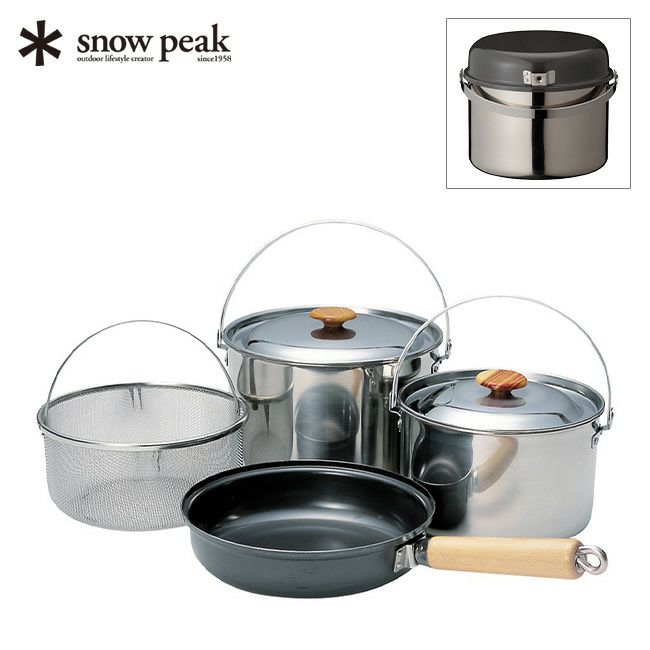 snow peak スノーピーク フィールドクッカーPRO.3