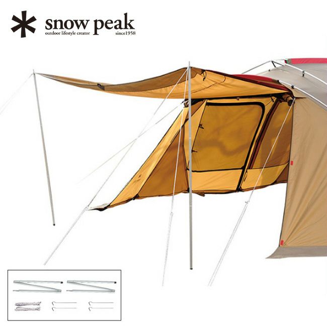 snow peak スノーピーク アップライトポールセット