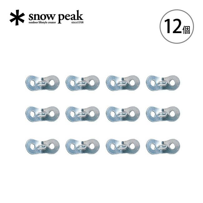 snow peak スノーピーク アルミ自在 12個セット