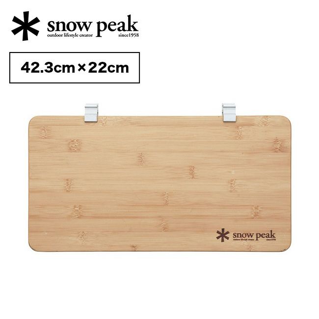 snow peak スノーピーク スライドトップハーフ竹