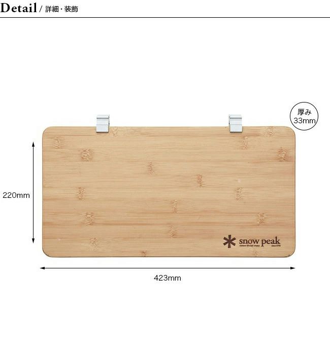 snow peak スノーピーク スライドトップハーフ竹｜SUNDAY MOUNTAIN