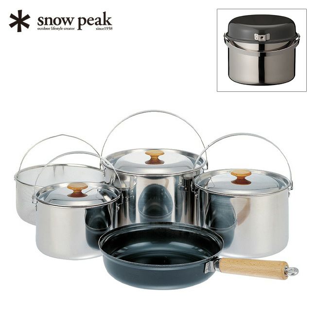 snow peak スノーピーク フィールドクッカーPRO.1
