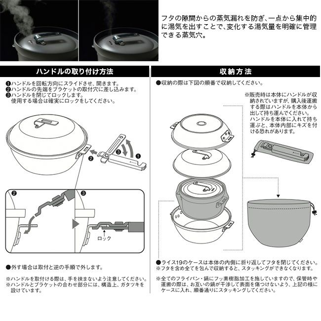 snow peak スノーピーク パンクッカー｜サンデーマウンテン