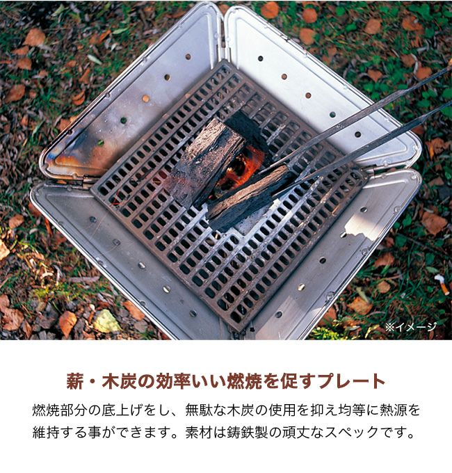 snow peak スノーピーク 炭床Pro S｜SUNDAY MOUNTAIN｜サンデーマウンテン