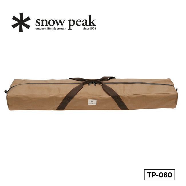 snow peak スノーピーク ポールキャリングケース