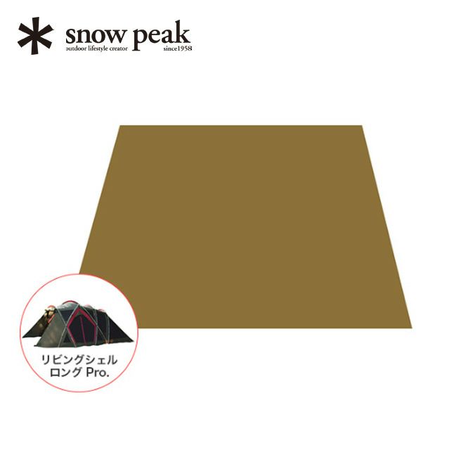 snow peak スノーピーク リビングシェル ロング Pro. グランドシート