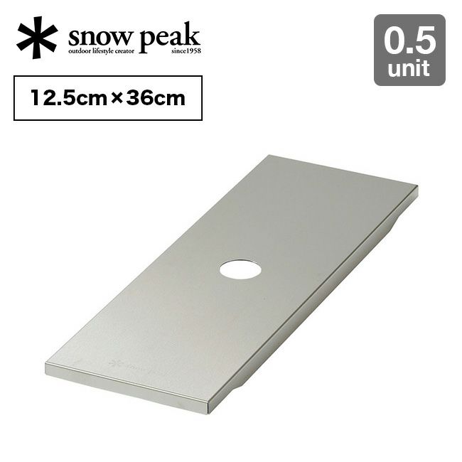 snow peak スノーピーク リッドトレーハーフユニット
