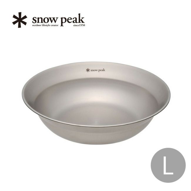 snow peak スノーピーク SPテーブルウェア ボールL