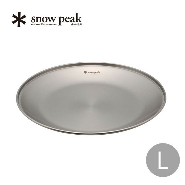 snow peak スノーピーク SPテーブルウェア プレートL