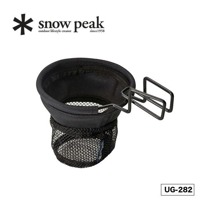 snow peak スノーピーク ローチェアカップホルダー