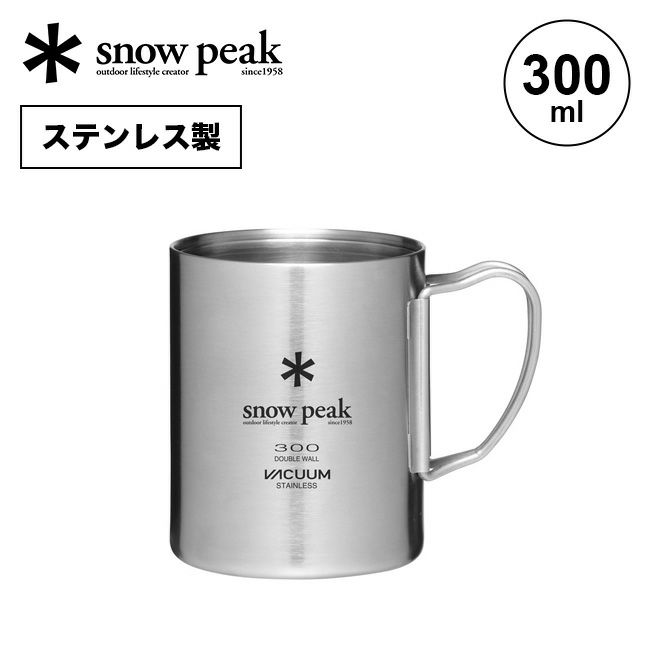SnowPeak ステンレスボトル 600ml 600ml-