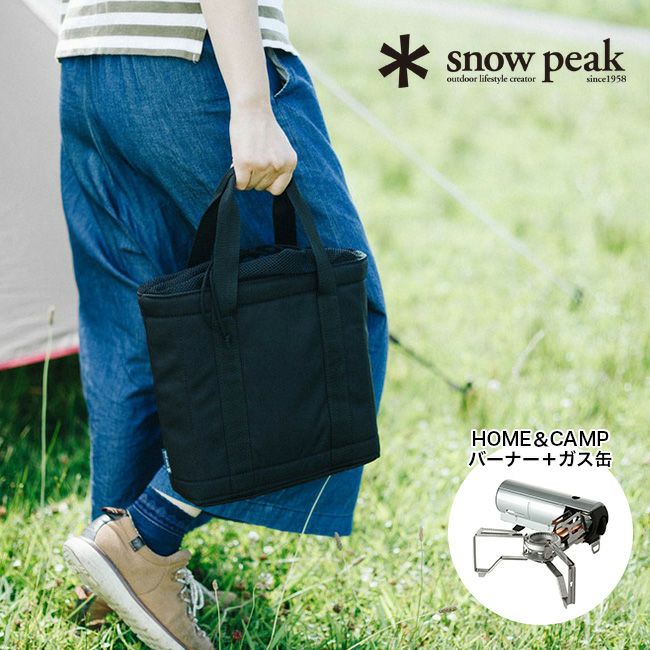 snow peak スノーピーク HOME&CAMPバーナー 収納バッグ｜Outdoor Style サンデーマウンテン